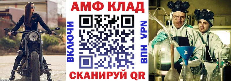 где продают наркотики  MEGA ONION  АМФЕТАМИН 98%  Мензелинск 