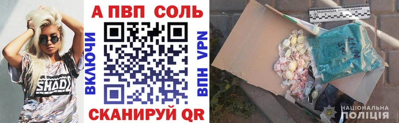 Alfa_PVP СК  Мензелинск 
