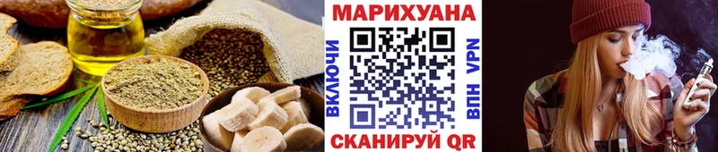 купить   Мензелинск  mega tor  Печенье с ТГК конопля 