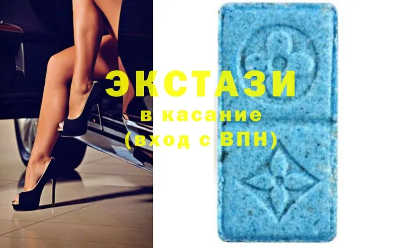 Ecstasy VHQ  Мензелинск 