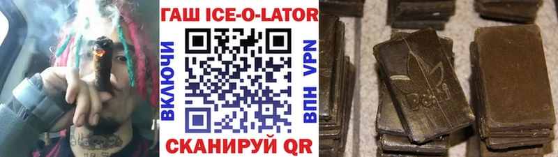 ГАШ Premium  Мензелинск 