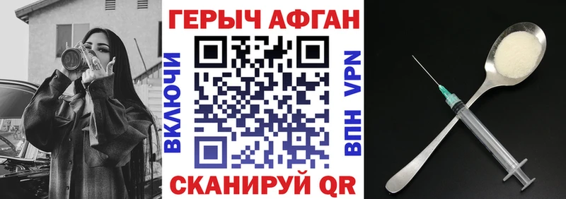 ГЕРОИН белый  ссылка на мегу ссылка  Мензелинск 