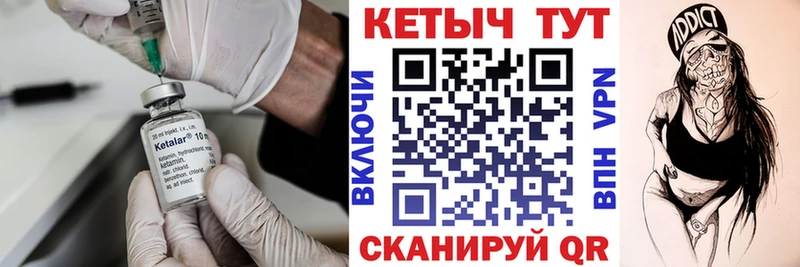 магазин продажи   Мензелинск  Кетамин ketamine 