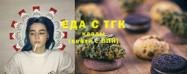 гашиш Бородино