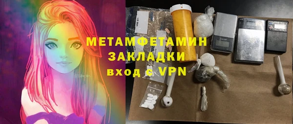 эйфоретик Новодвинск