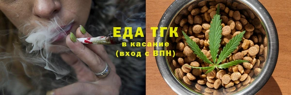 ГАЛЛЮЦИНОГЕННЫЕ ГРИБЫ Бронницы