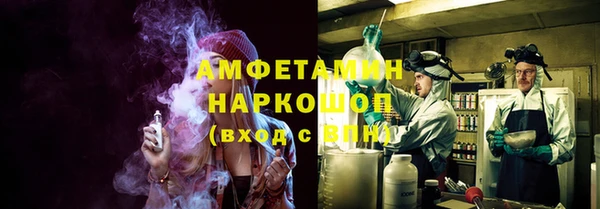 mdma Нефтекумск