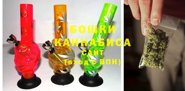 мяу мяу кристалл Нея