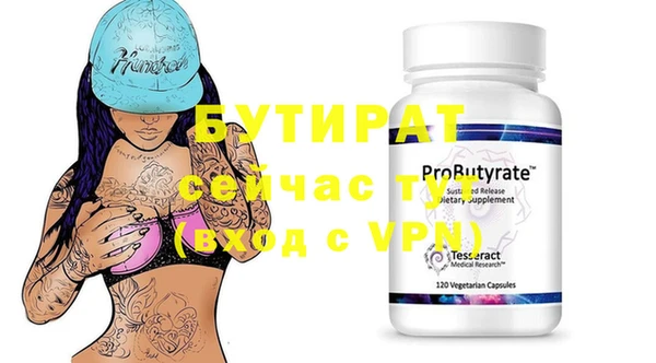 2c-b Нефтегорск