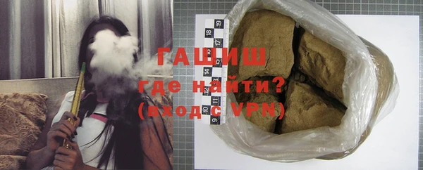 дурь Новозыбков