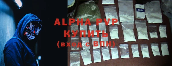 дурь Новозыбков