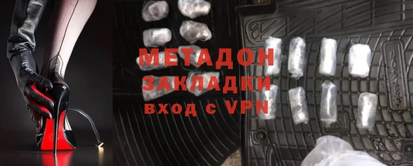 индика Новокубанск