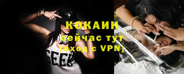 мефедрон VHQ Нижневартовск