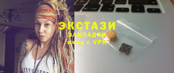 эйфоретик Новодвинск
