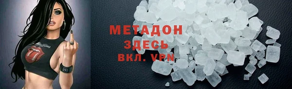 дурь Новозыбков