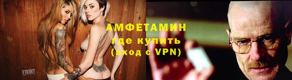 амфетамин Бежецк