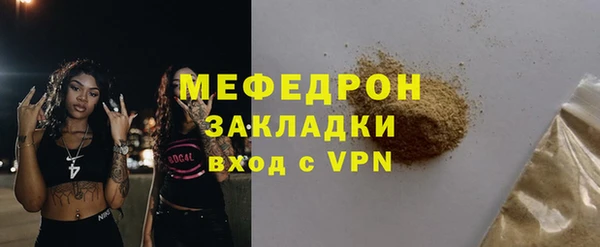 индика Новокубанск