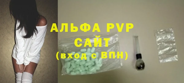 дурь Новозыбков