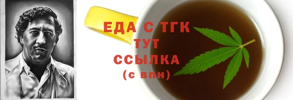 дурь Новозыбков