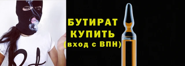 mdma Нефтекумск