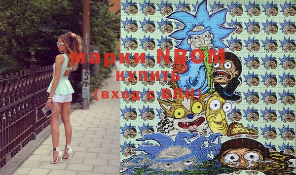 эйфоретик Новодвинск