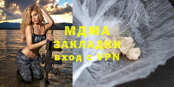 индика Новокубанск