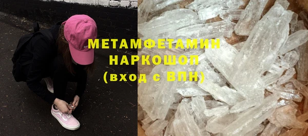 марки nbome Нязепетровск