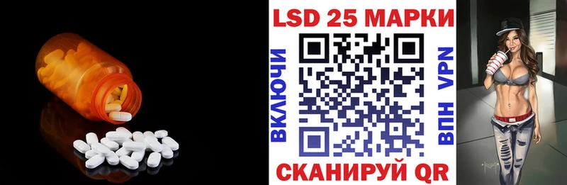 где купить наркотик Мензелинск мега как зайти LSD-25 экстази кислота