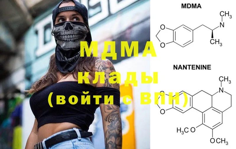 MDMA VHQ  сколько стоит  Мензелинск 