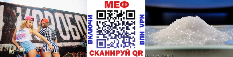 МЯУ-МЯУ мяу мяу  blacksprut вход  Мензелинск 