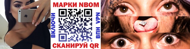Наркотические марки 1500мкг  наркота  Мензелинск 