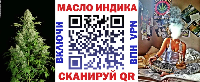 ТГК вейп с тгк  купить наркотик  Мензелинск 