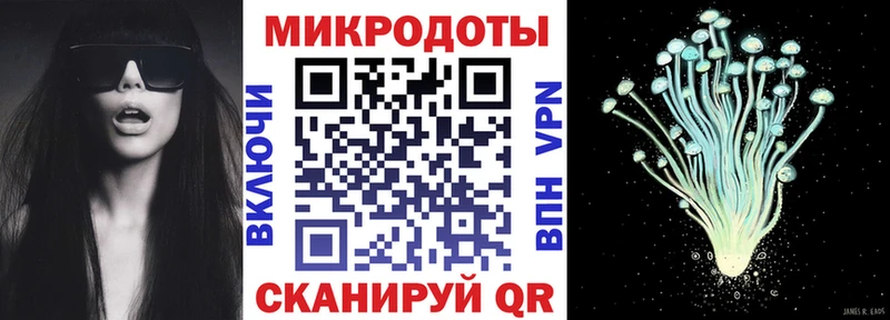 это как зайти  купить закладку  Мензелинск  Псилоцибиновые грибы прущие грибы 
