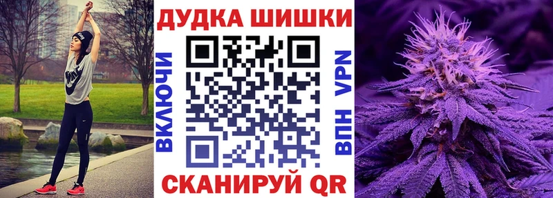 МАРИХУАНА MAZAR Мензелинск